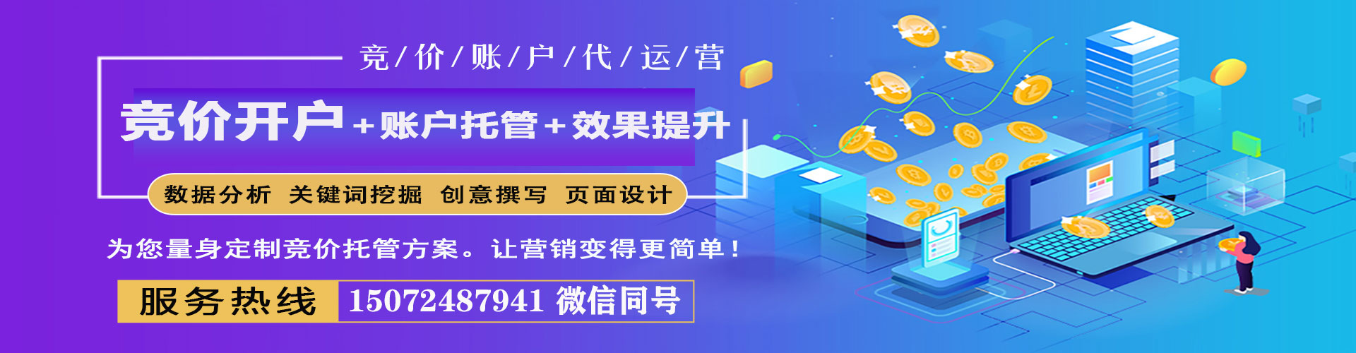 防城搜索开户返点