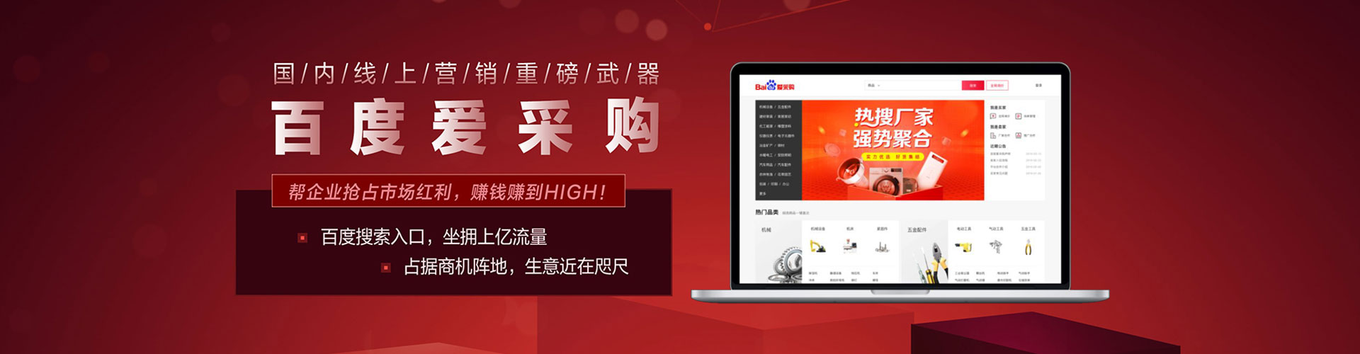 防城信息流广告
