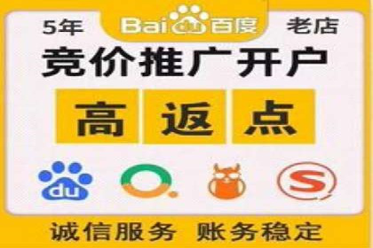 信息流广告在旅游行业的应用案例