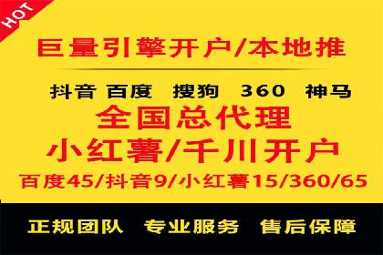 百度竞价推广代运营成功案例：某汽车品牌线上营销策略揭秘